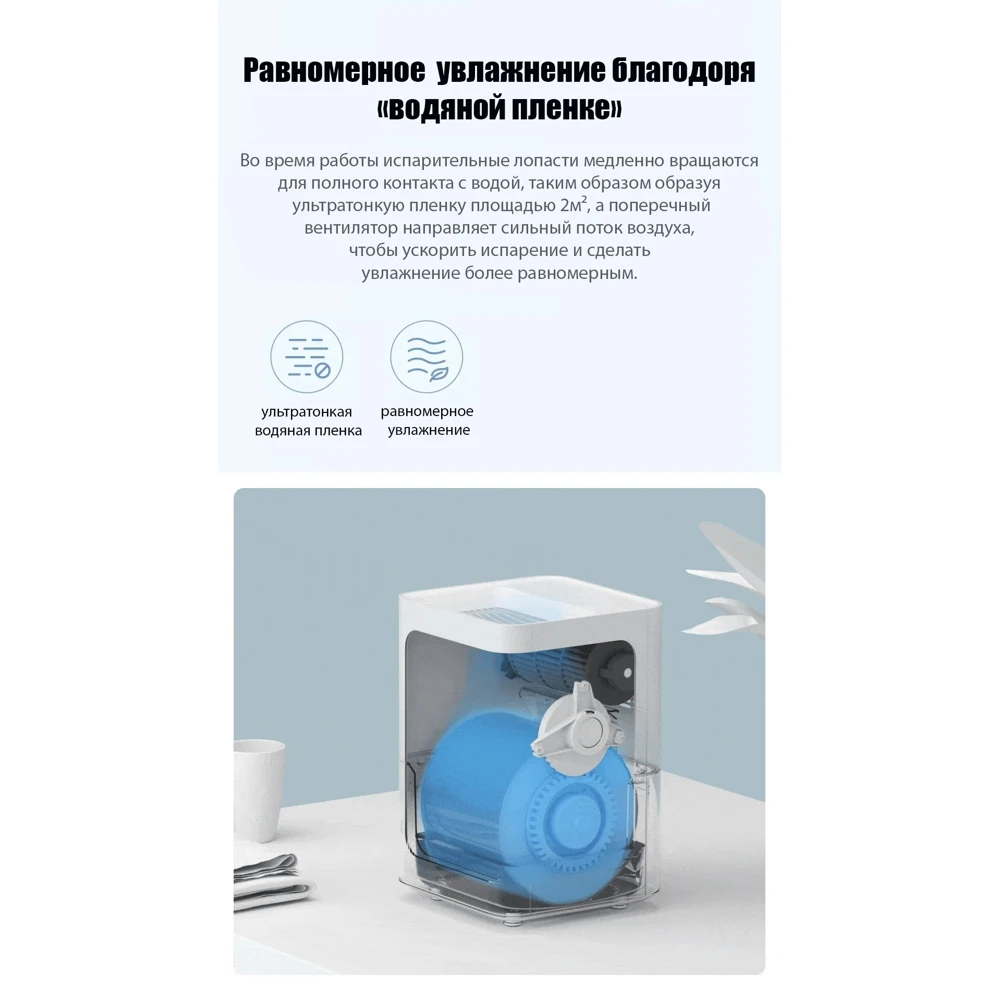 Увлажнитель воздуха Smartmi Humidifier 2 CJXJSQ04ZM CN | Бытовая техника