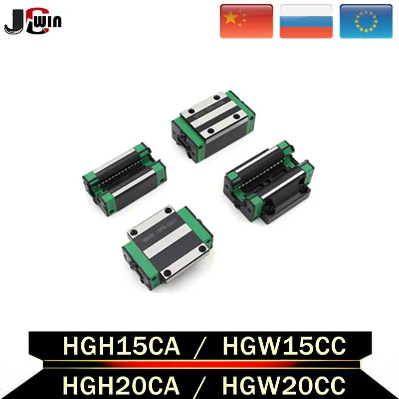 1 шт. HGH15CA / HGW15CC HGH20CA /HGW20CC/HGH20HA/HGW20HC линейные подшипники скользящий блок каретка для
