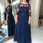 Темно-синее платье для матери невесты для свадебной вечеринки, кружевное шифоновое платье с рукавом 34, костюмы для матери жениха, вечерние платья