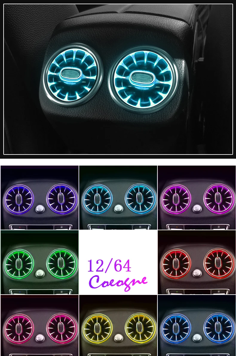 Вентилятор заднего кондиционера светодиодный турбинный окружающий свет для