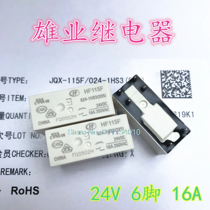 

10PCS/LOT JQX-115F HF115F 024-1HS3 24V 16A 6DIP