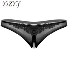 Женские экзотические трусики с жемчугом, прозрачное Сетчатое сексуальное нижнее белье, без косточек, с искусственным жемчугом, дерзкие стринги, нижнее белье