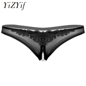 Женские экзотические трусики с жемчугом, прозрачное Сетчатое сексуальное нижнее белье, без косточек, с искусственным жемчугом, дерзкие стринги, нижнее белье