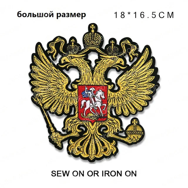 IRON ON R32 Русская ФСБ Альфа черная нашивка Коловрат тактическая Боевая Военная нашивка, значок, аппликация - Цвет: IRON ON R32