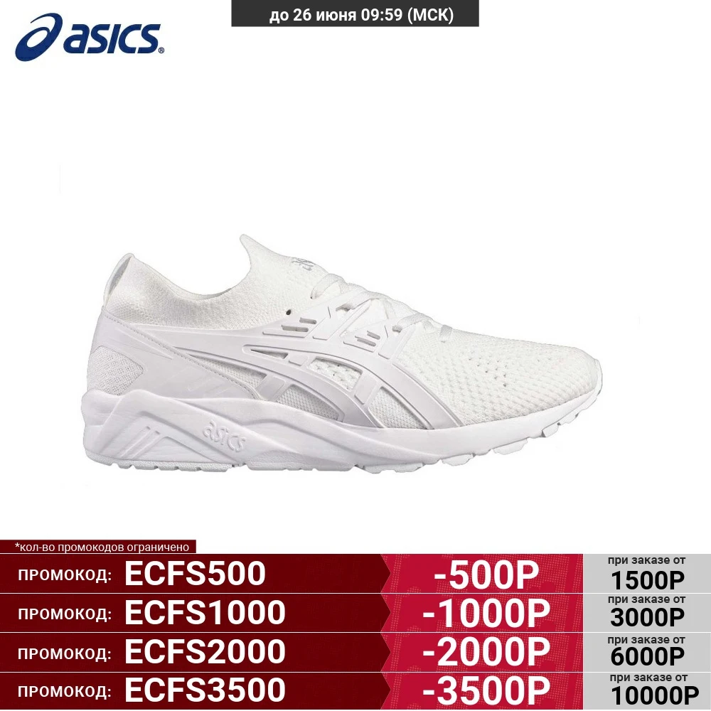 Мужские кроссовки Asics Gel Kayano Trainer Knit H705N 0101|Беговая обувь| |