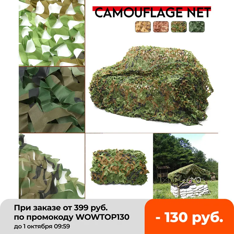 

2x3 2x6 2x8 3x3 3x4 3x5 3x6 4x6 150D 120g Polyester Oxford Fabric PET Fibre Camouflage Camo Net Netting Hunting Sun Shade Car Co