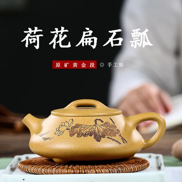 

Yixing raw ore purple clay pot section lotus flat Ladybug hand gift set engraving