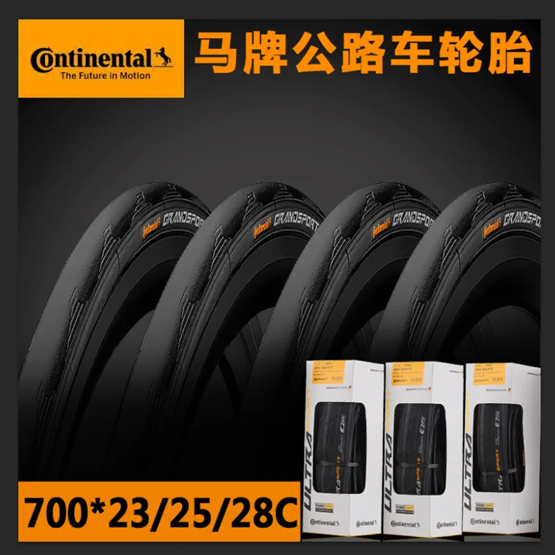 Continental Ultra Sport III складные велосипедные шины шоссейные PureGrip составные (23c 25c