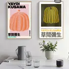 Постеры и печатные картины Yayoi Kusama, холст, Япония, настенные художественные картины, музей для декора гостиной