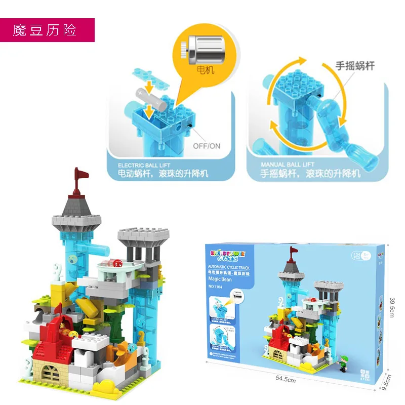 

Kindergarten children's educational toys Assembly of children's puzzle blocks with large particles of slide track electric ball