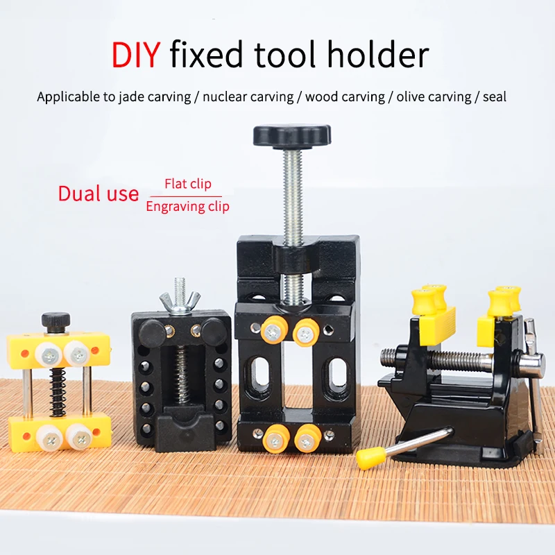 Миниатюрные Мини тиски верстак точные Зажимные инструменты Xingyue Qianyan Bodhi Wenwen