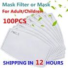 10-100 шт.лот PM2.5 фильтровальная бумага для взрослых детей, хлопковая маска для лица, маска против пыли и дымки, активированная углеродная фильтровальная бумага, забота о здоровье