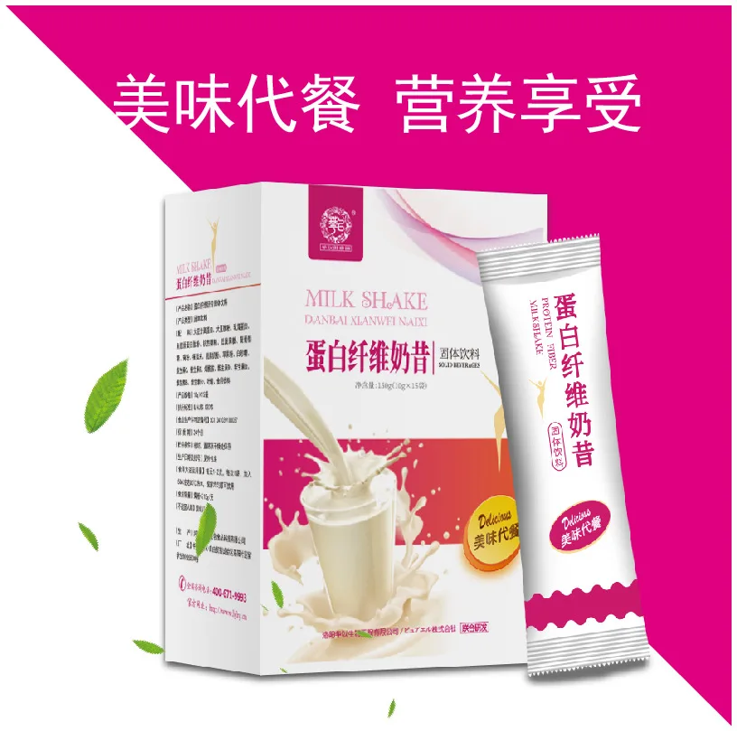 

Free shipping 150g/box Protein fiber milkshake nutritious full meal powder dietary fiber powder substitute meal milkshake