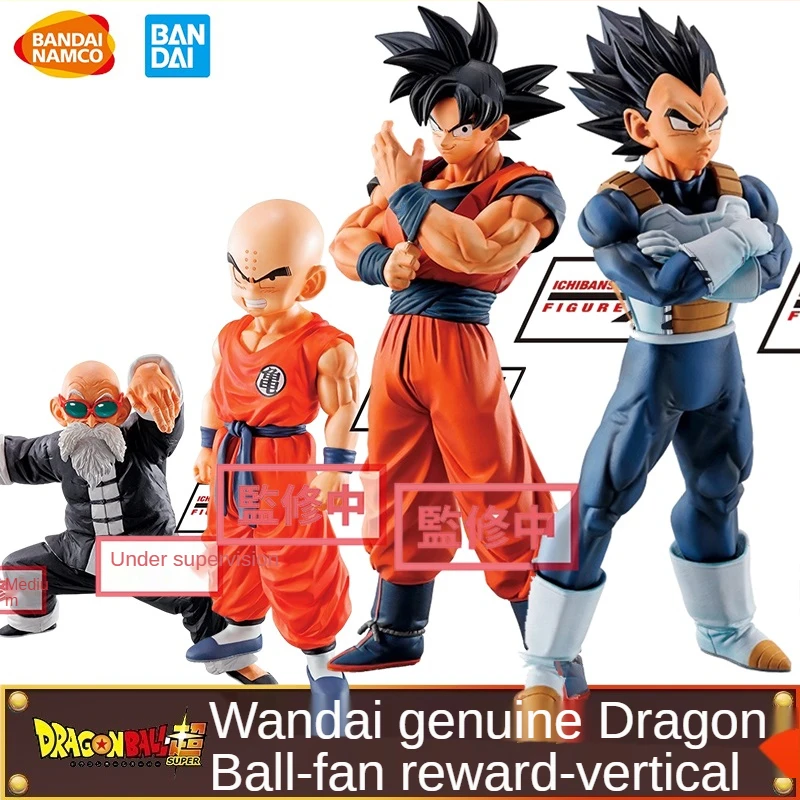 

Genuine Bandai Ichiban Reward Seven Dragon Ball Figures STRONG CHAINS Monkey King Vegeta Turtle Fairy Kobayashi