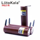 Аккумулятор LiitoKala HG2 перезаряжаемый высокой мощности, 18650 мАч, 30 А