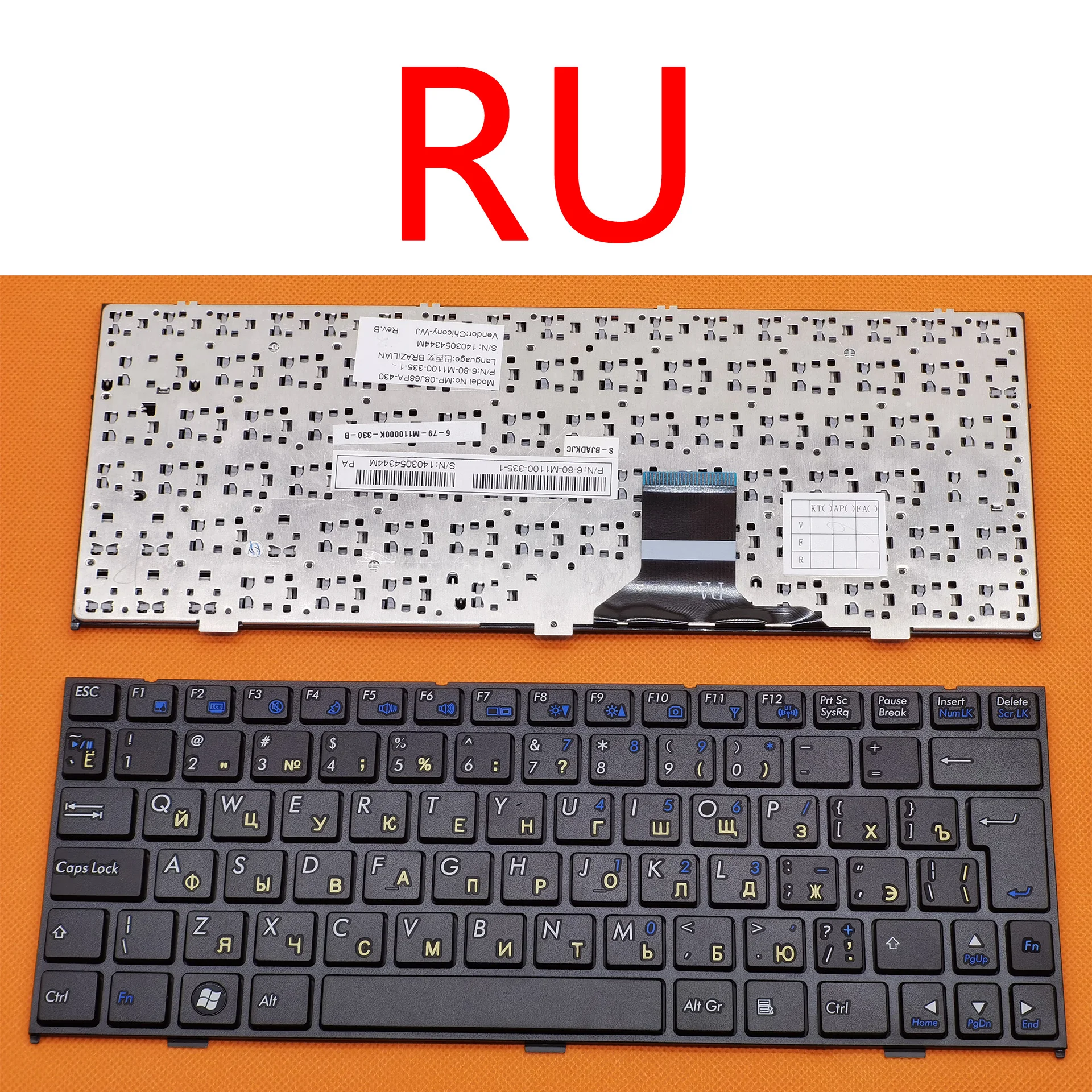 Русско-русская клавиатура для ноутбука Clevo M1110 M1100 W110ER W110ERF M111X-X M1110Q-C M1100Q-C с рамкой -