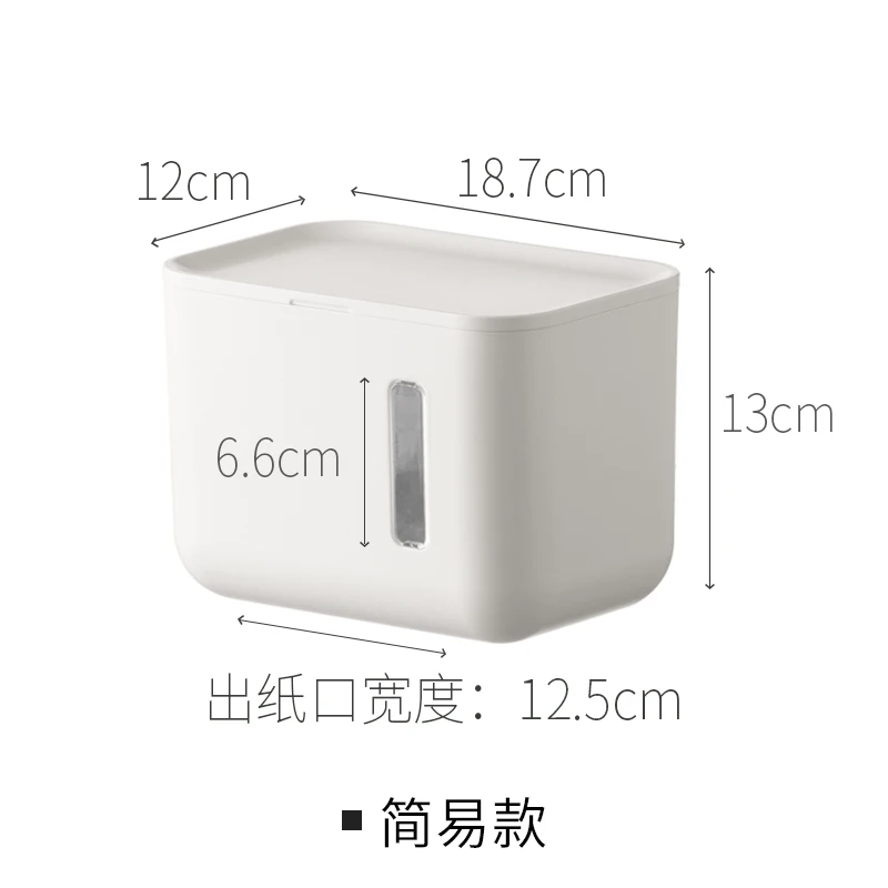 

Wall-mounted Bathroom Tissue Dispenser Tissue Box Holder for Multifold Paper Towels Kitchen Toilet Paper Bedroom Boxes Holder
