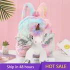 Меховой рюкзак с единорогом для маленьких девочек, милый детский школьный ранец с 3D молнией, миниатюрная детская игрушка, рюкзак для кукол, плюшевая сумка для кайдергарта