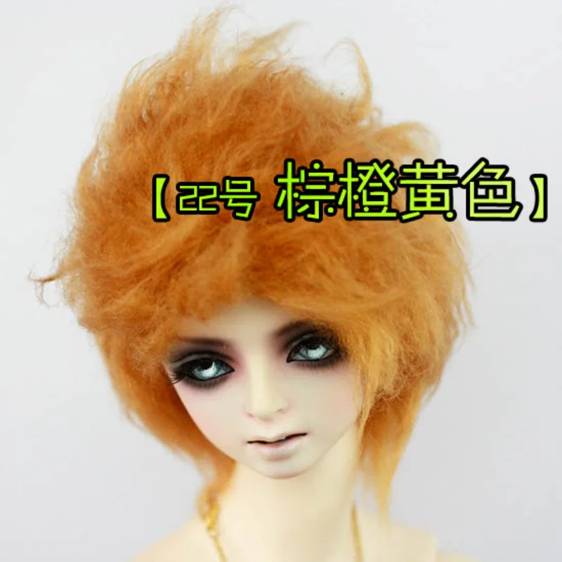 

BJD wigs Brown orange yellow Chestnut rice rolls fur wig fit for 1/3 1/4 1/6 BJD SD MSD YOSD doll wigs doll accessories