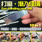 AJ0069 10 в 1 для военного инструмент для моделирования с тонким шлифовальным стержнем для сердечного потока Gundam