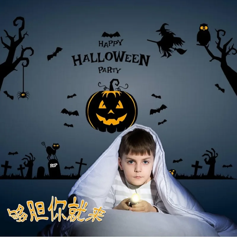 Мультяшный светящийся эффект Хэллоуин готические обои наклейки ограниченные 3D