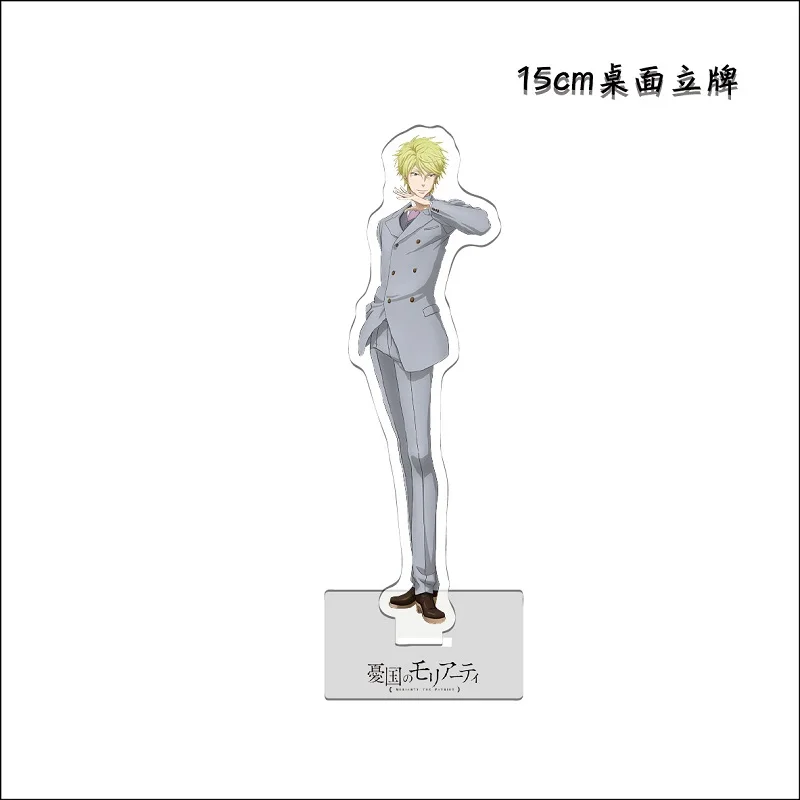 Мультяшная подставка Мориарти Патриот для женщин аниме акриловая фигурка