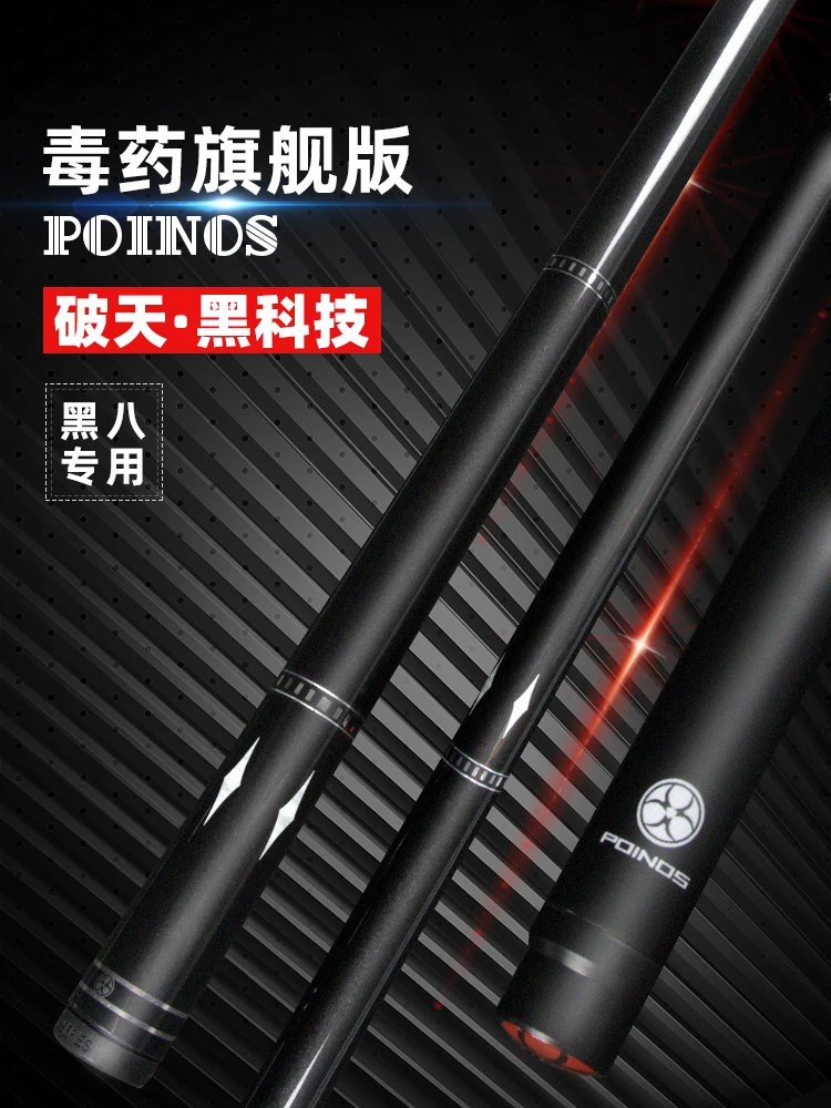 

Sky Black Technology Billiard Cue Black 8 Club Small Head