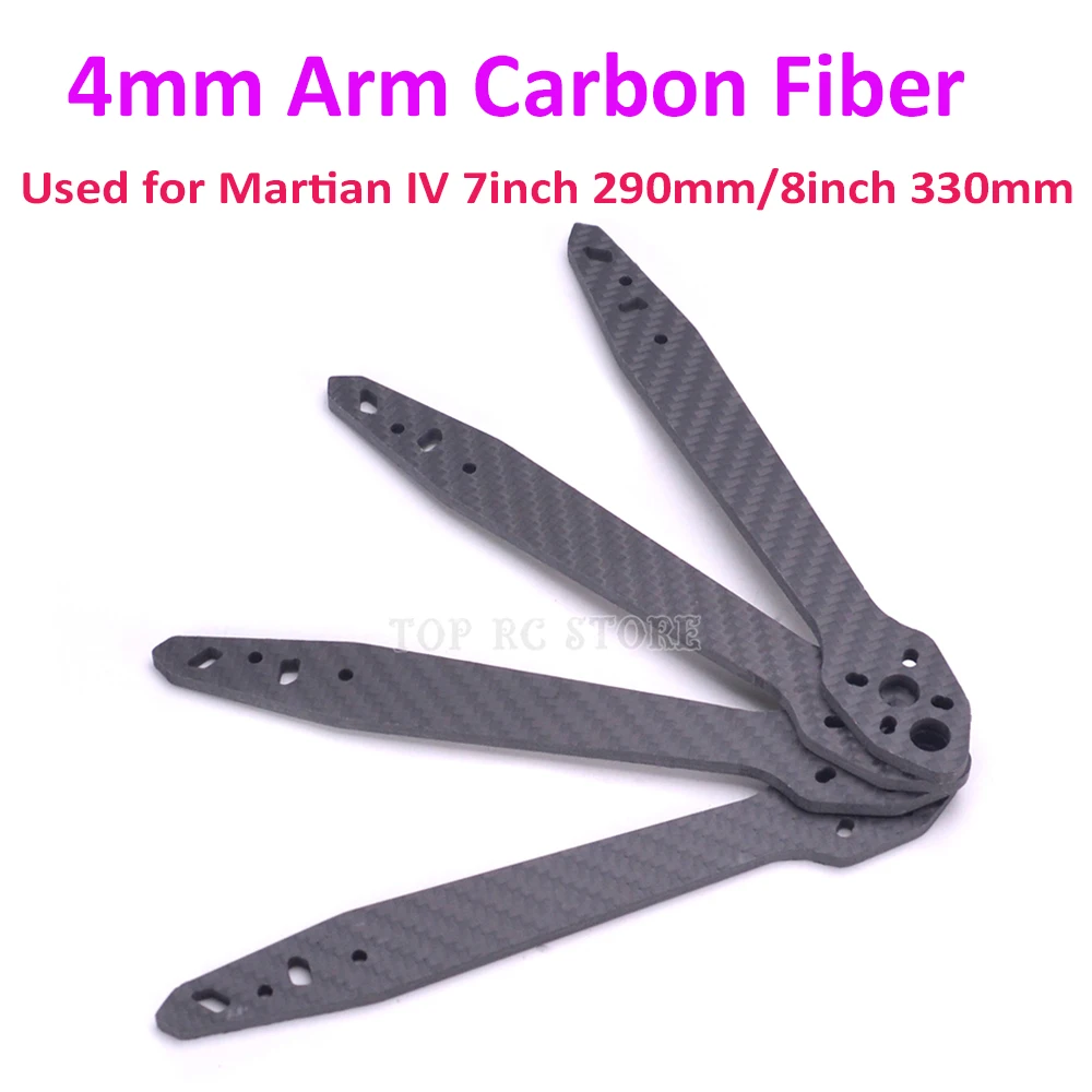Марсианская рептилия IV 7 дюймов 8 4 мм для квадрокоптера FPV рама Martian 290 330 мм|Детали