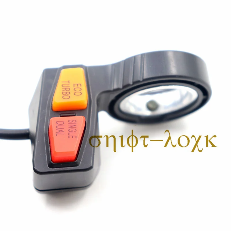 Переключатель для электрического автомобиля 3-в-1 сигнал поворота фары детского