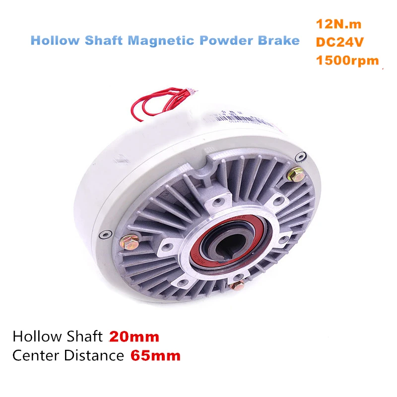 

12Nm Magnetic Powder Brake DC24V 1500RPM Hollow Shaft 20mm Center Distance 65mm for Packaging Machinery