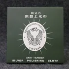 Ткань для полировки серебра подходит для обслуживания серебряного Золота очиститель двойной бархат серебро ткань для полировки ювелирных изделий