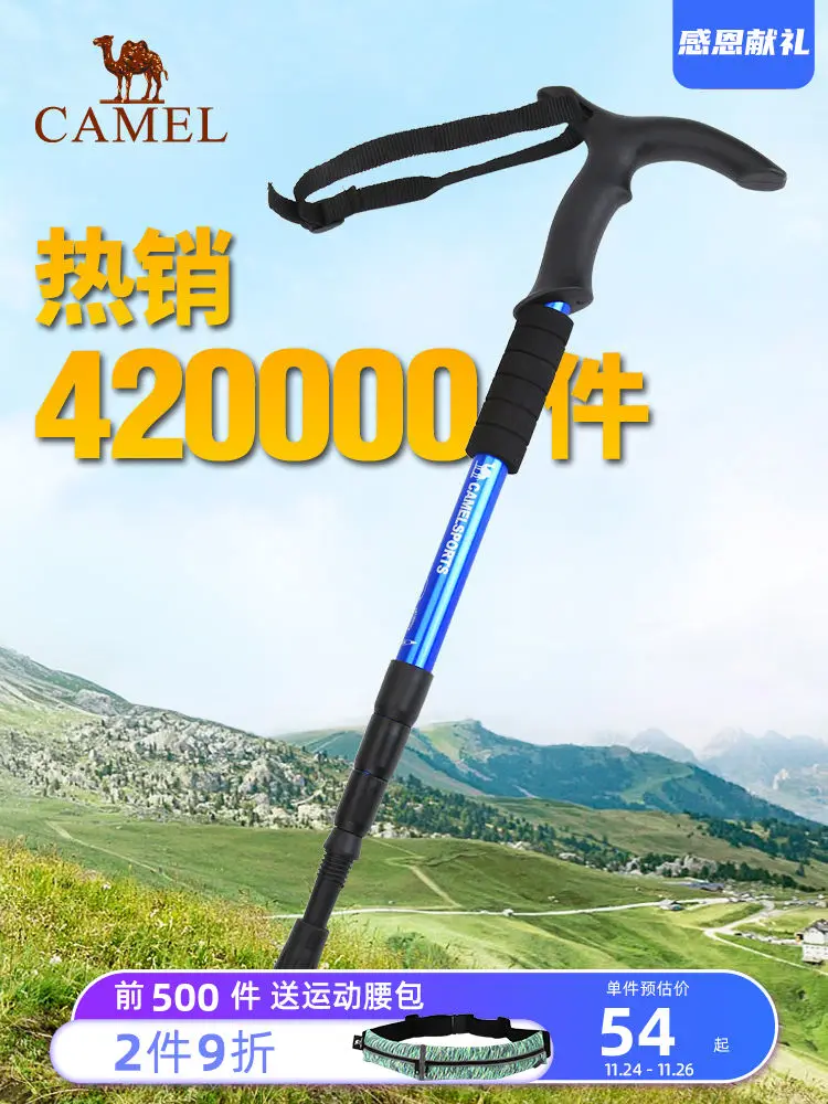

Outdoor walking stick walking stick walking stick walking stick walking stick