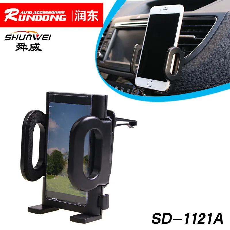 Sunway автомобильный Кондиционер на выходе Телескопический вращающийся мобильный