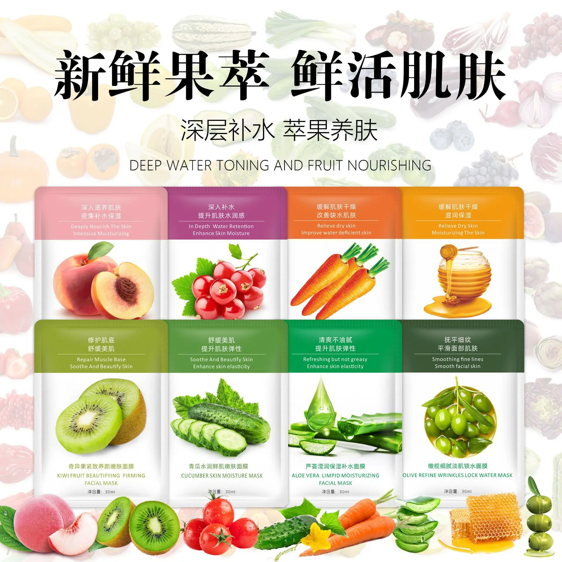 8 шт. увлажняющие маски для лица против морщин | Красота и здоровье