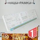 DD05 UNICORN ЕДИНОРОГ Рамка для номера авто. Рамка номерного знака. Держатель гос номера. Тюнинг. Авторский дизайн. A.ST.DOMING