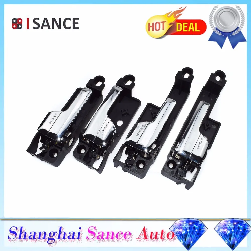 ISANCE Передняя Задняя правая левая хромированная внутренняя дверная ручка 6E5Z 5422600 A