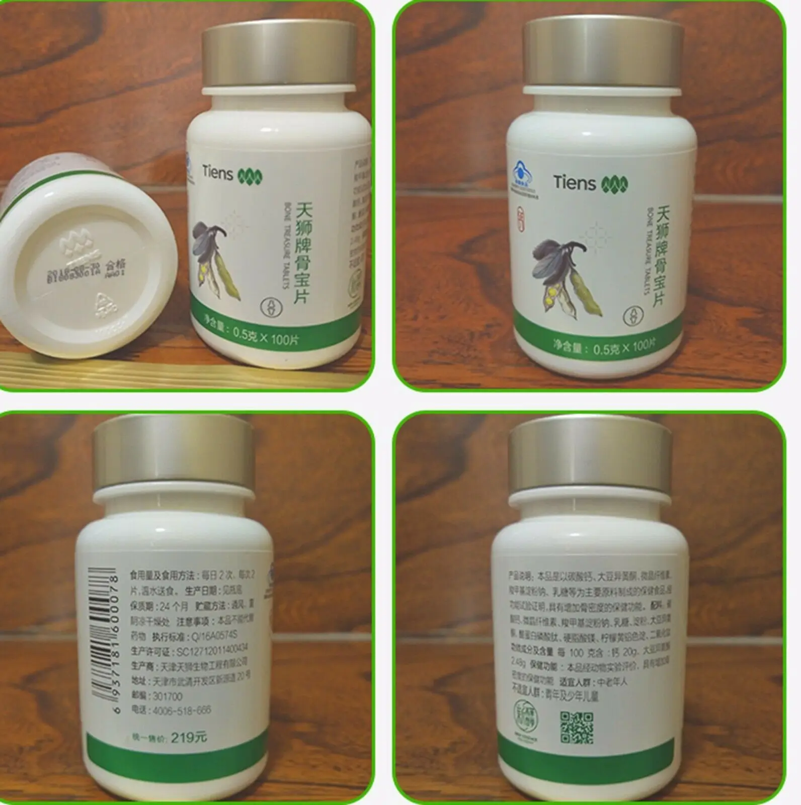 Оригинальные сокровище планшет для костей |