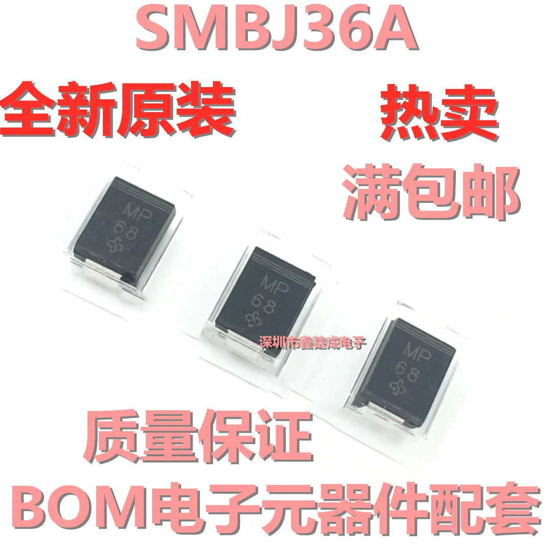Новинка 100% оригинальная фотография 36V TVS SMBJ36A P6KE36A DO 214AA Запасные части  | Запасные части -1005001389766613