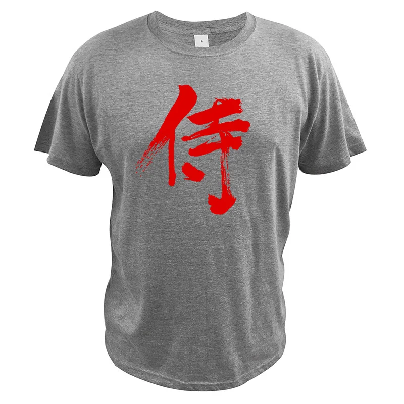 Самурайская футболка Kanji, европейский размер, хлопок, персонаж, Красная надпись, японский стиль, Harajuku, индивидуальная футболка с короткими рукавами - Цвет: Серый