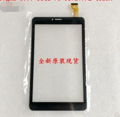 

Free shipping 7 inch touch screen,100% New touch panel for 45 pin,Tablet PC touch panel digitizer XHSNM0709001B