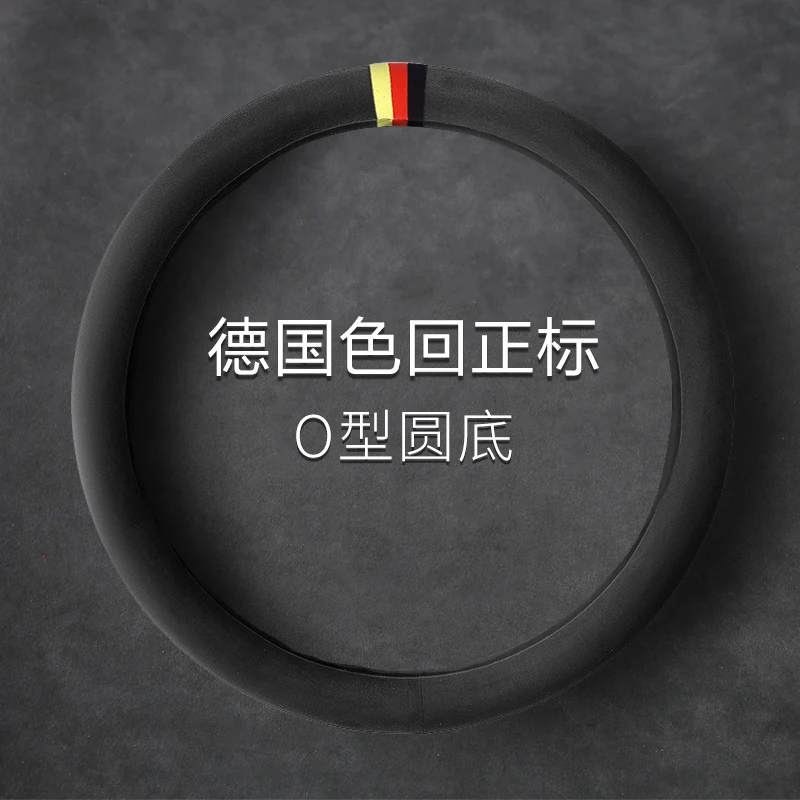 

High-end suede steering wheel cover For Tesla Model 3 Model X/Model S Series General Car Wheel Cover Accessories
