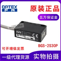 Original Japanese BGS-2S30P photoelectric sensor reflective PNP background suppression