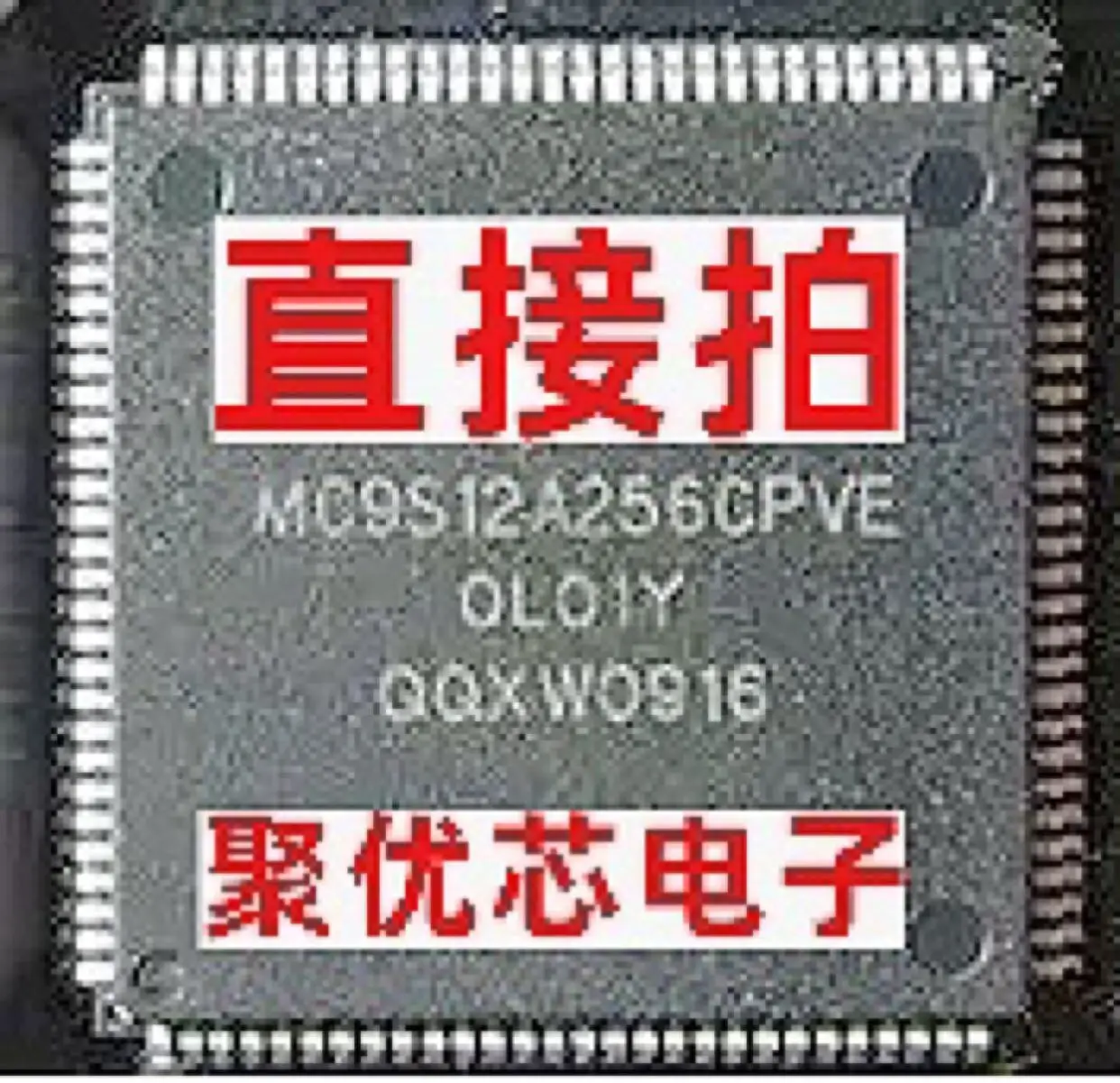 

MC9S12A256CPVE MC9S12A256CPV MC9S12A256VPVE MC9S12A256VPV