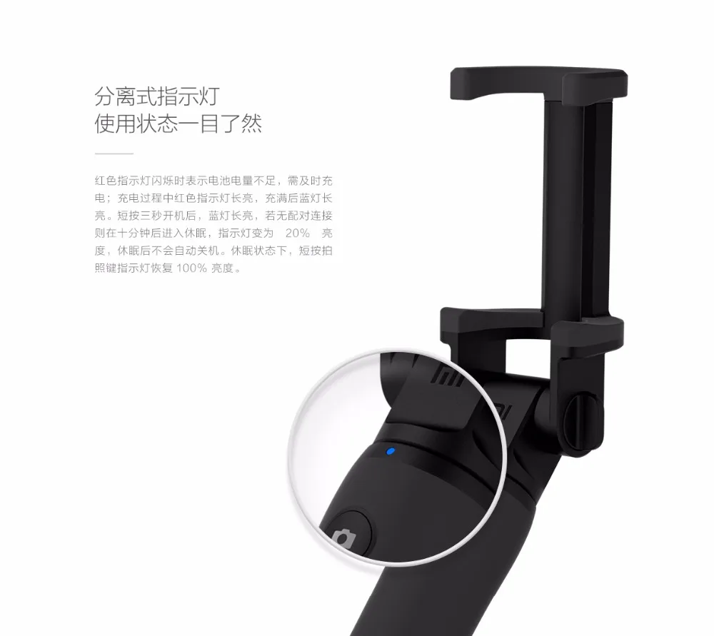 Xiaomi Mi Складная ручная Bluetooth селфи палка беспроводной смарт затвор Макс 70 см длина вращение на 270 градусов