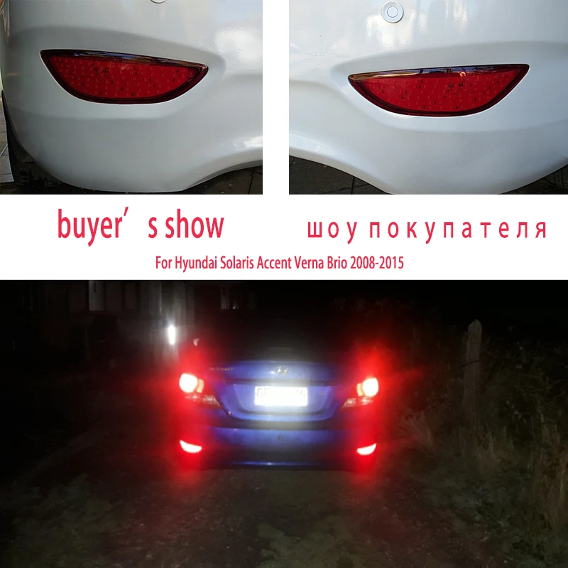Для Solaris светодиодный задний светильник s для hyundai Solaris Accent 2008- 2 шт. задний бампер светильник s светодиодный задний светильник s задний светильник