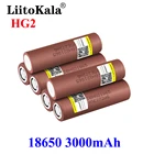 Литиевые аккумуляторы LiitoKala, аккумуляторные батареи 3,7 в 18650 HG2 3000 мАч, непрерывный разряд 30 А для электроинструментов дрона