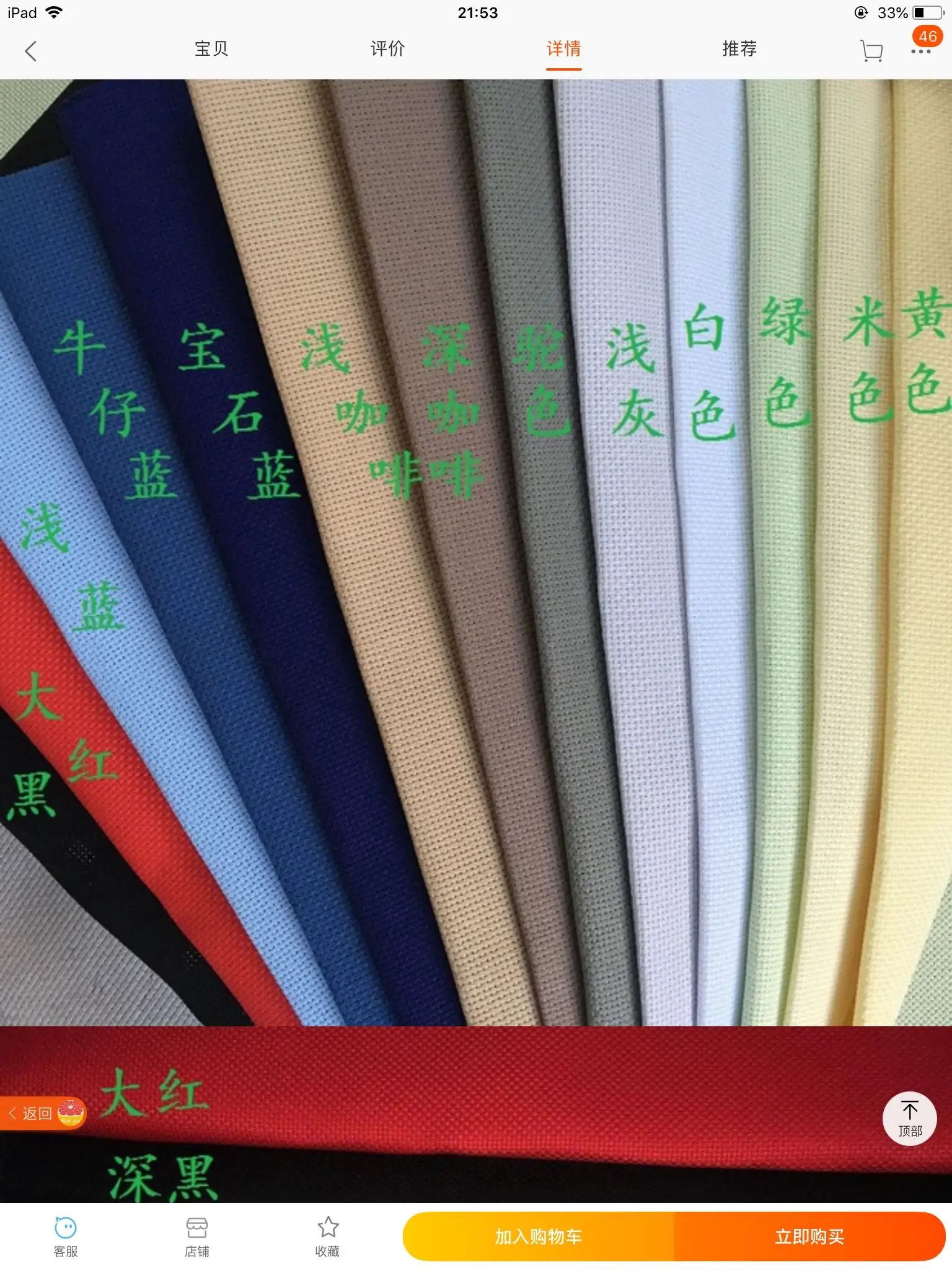 Льняная ткань для вышивки крестом oneroom, белая, розовая, черная, зеленая ткань для рукоделия, разные размеры Aida 14ct - изображение