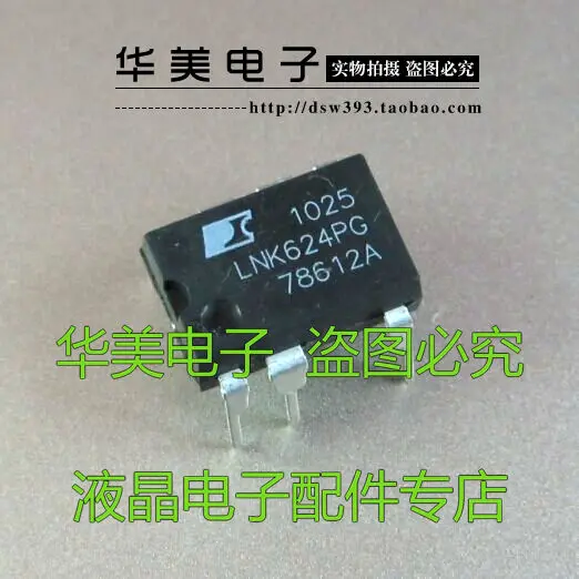

Free Delivery.LNK624PG LCD power management chip DIP-7 switch