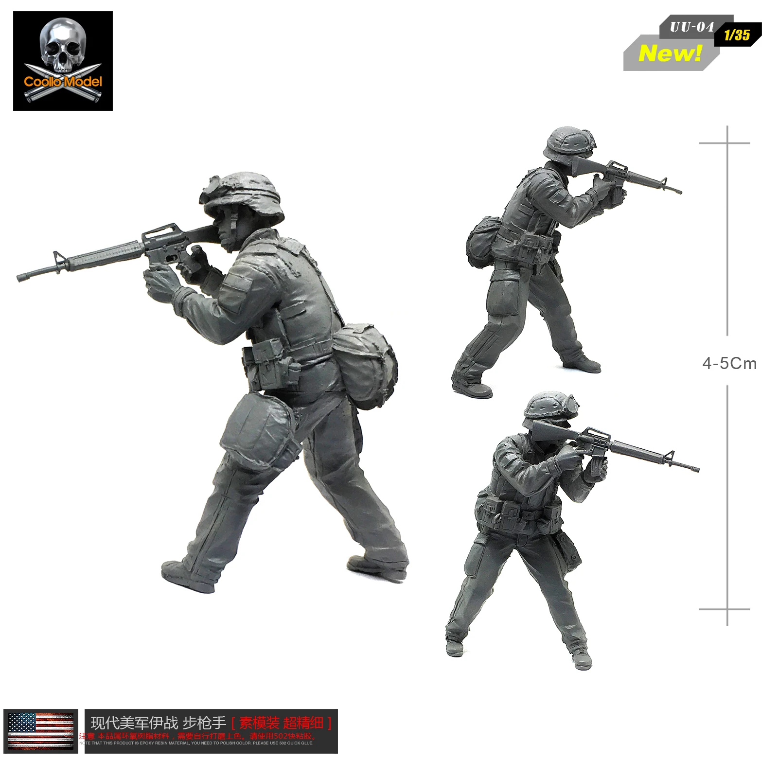 

1/35 Model Kits American Resin Soldier DIY self-assembled UU-04