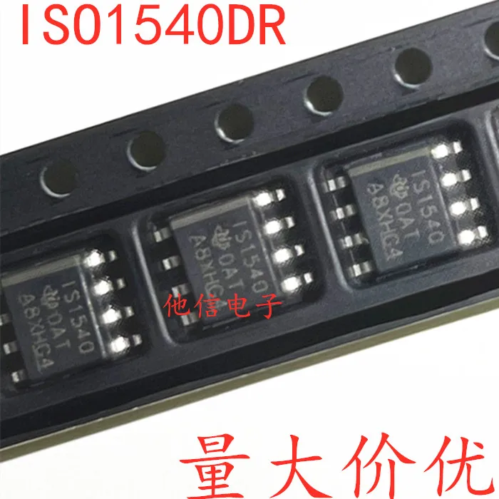 

10 шт./лот ISO1540 ISO1540DR IS1540 SOP-8